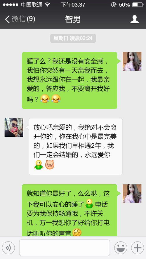 揭秘微信聊天记录的秘密,如何在电脑上查看别人的聊天内容 揭秘微信聊天记录的秘密,如何在电脑上查看别人的聊天内容