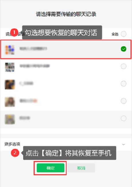 揭秘微信聊天记录的秘密,如何在电脑上查看别人的聊天内容 揭秘微信聊天记录的秘密,如何在电脑上查看别人的聊天内容