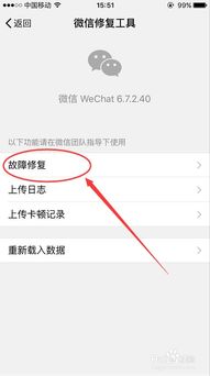 如何查看和恢复微信聊天记录,揭秘删除记录的找回方法 如何查看和恢复微信聊天记录,揭秘删除记录的找回方法