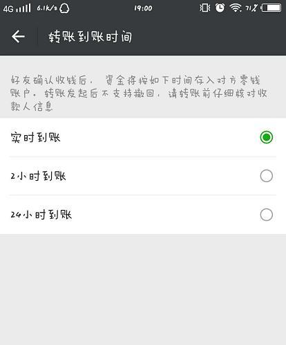 微信聊天记录大揭秘，如何轻松找回上个月的重要对话