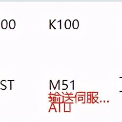 PLC在工业自动化领域的广泛应用 PLC在工业自动化领域的广泛应用