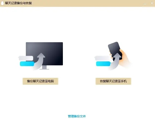 删除的聊天记录,真的能恢复吗?紧急情况下的解决方案 删除的聊天记录,真的能恢复吗?紧急情况下的解决方案