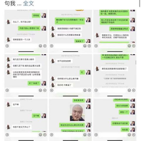 微信聊天记录被删？别慌！教你如何找回和预防丢失