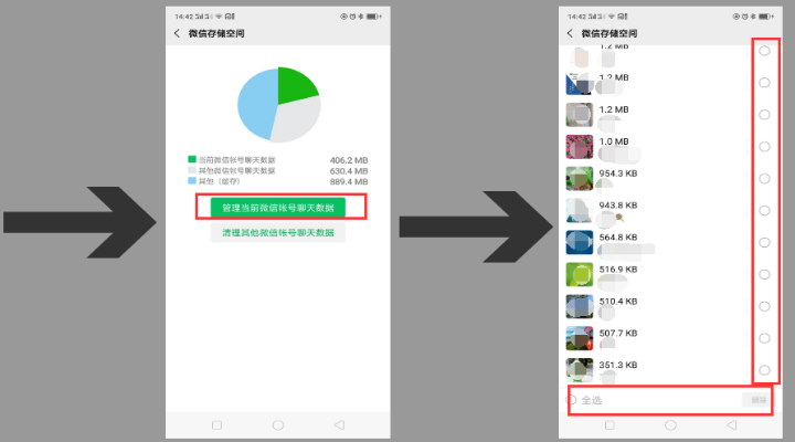 安卓手机微信聊天记录删除后如何恢复?全方位攻略! 安卓手机微信聊天记录删除后如何恢复?全方位攻略!