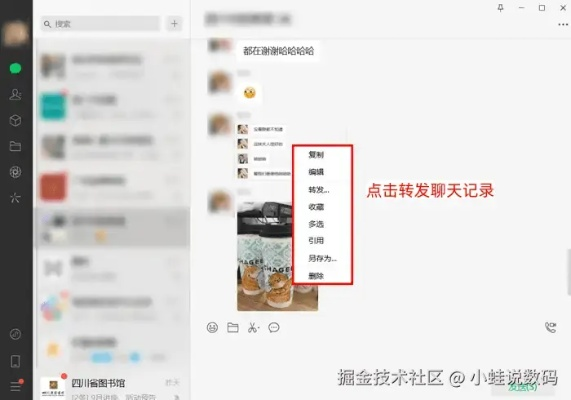 安卓手机微信聊天记录删除后如何恢复？全方位攻略！