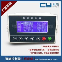 触摸屏PLC温湿度控制器—智能环境调控的革新者