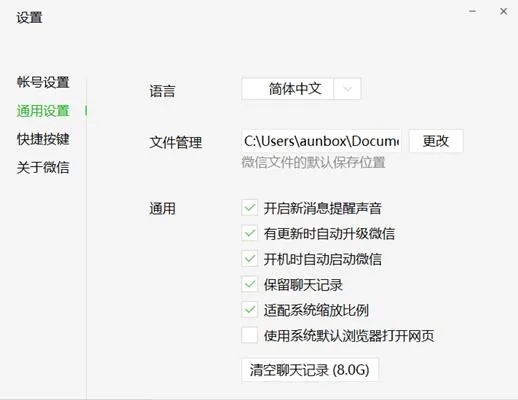 揭秘微信聊天记录,如何在不破解密码的情况下查看? 揭秘微信聊天记录,如何在不破解密码的情况下查看?