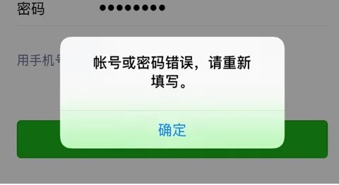 揭秘微信聊天记录，如何在不破解密码的情况下查看？