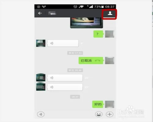 微信聊天记录大揭秘，如何轻松查看你的历史聊天记录