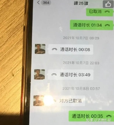 揭秘微信聊天记录,如何查看出轨对象的秘密? 揭秘微信聊天记录,如何查看出轨对象的秘密?