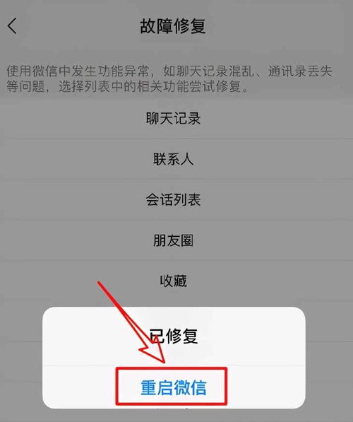 微信聊天记录删除了怎么办?教你几招轻松恢复! 微信聊天记录删除了怎么办?教你几招轻松恢复!