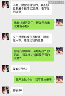 微信聊天记录的秘密，别人能否查到你的历史聊天内容？