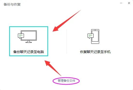 轻松导出安卓微信聊天记录，让你的回忆不再丢失！
