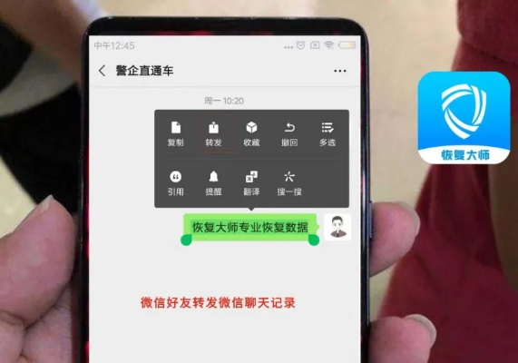 微信聊天记录误删了怎么办?恢复与查找全攻略 微信聊天记录误删了怎么办?恢复与查找全攻略