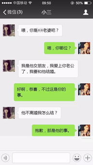 揭秘聊天记录的隐秘角落，有人会查看你的聊天记录吗？