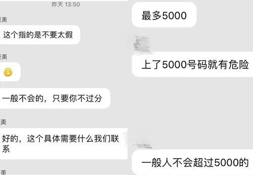 揭秘聊天记录的隐秘角落,有人会查看你的聊天记录吗? 揭秘聊天记录的隐秘角落,有人会查看你的聊天记录吗?