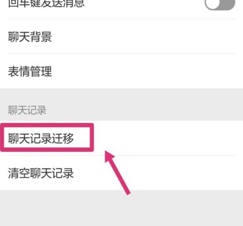 揭秘微信聊天记录的秘密,如何查看别人手机上的微信聊天内容? 揭秘微信聊天记录的秘密,如何查看别人手机上的微信聊天内容?