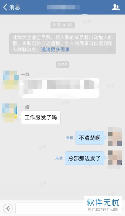 揭秘微信聊天记录的秘密，如何查看别人手机上的微信聊天内容？