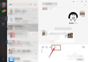 揭秘微信聊天记录,电脑上真的能查到别人手机上的所有聊天吗? 揭秘微信聊天记录,电脑上真的能查到别人手机上的所有聊天吗?