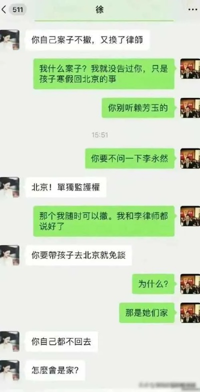 揭秘微信聊天记录的秘密,高手如何查调? 揭秘微信聊天记录的秘密,高手如何查调?