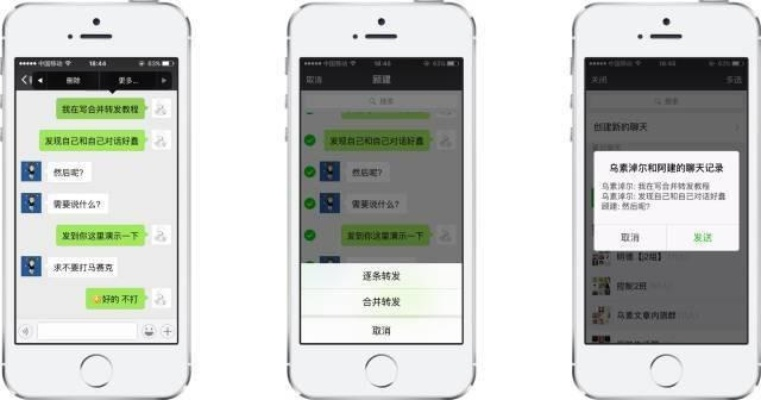 揭秘微信聊天记录的秘密,高手如何查调? 揭秘微信聊天记录的秘密,高手如何查调?