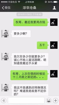揭秘微信聊天记录的秘密,如何在不知密码的情况下查看他人聊天 揭秘微信聊天记录的秘密,如何在不知密码的情况下查看他人聊天