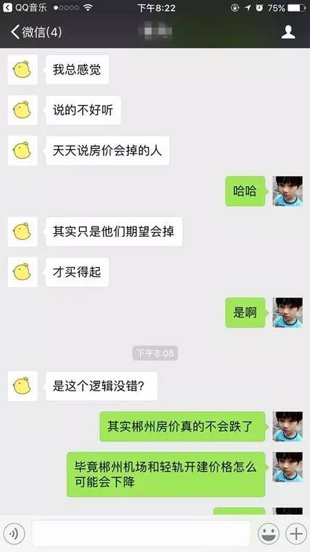 揭秘微信聊天记录的秘密,如何在不知密码的情况下查看他人聊天 揭秘微信聊天记录的秘密,如何在不知密码的情况下查看他人聊天