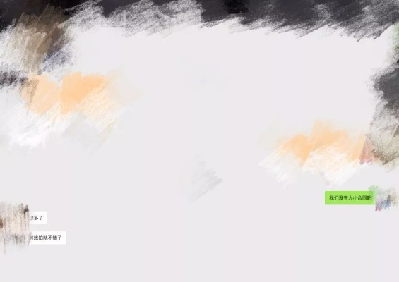 揭秘微信聊天记录的秘密，如何查看好友和别人的对话？