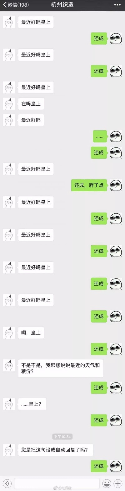 揭秘微信聊天记录的秘密,如何查看好友和别人的对话? 揭秘微信聊天记录的秘密,如何查看好友和别人的对话?
