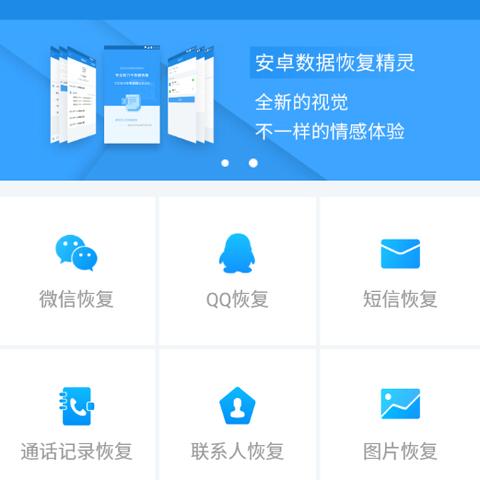 被删聊天记录还能恢复吗?揭秘聊天记录恢复的奥秘 被删聊天记录还能恢复吗?揭秘聊天记录恢复的奥秘