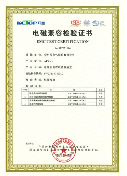 水文监测所需资质全解析 水文监测所需资质全解析