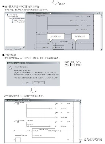 PLC控制器ST和SR的对比分析 PLC控制器ST和SR的对比分析