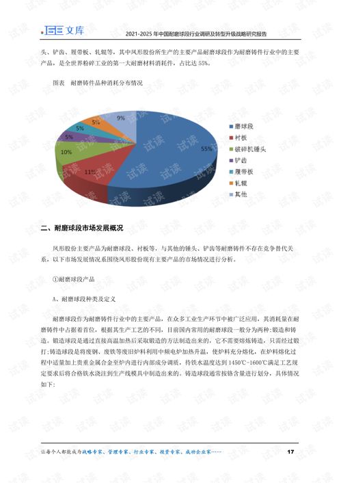 汉江天门段水文监测报告