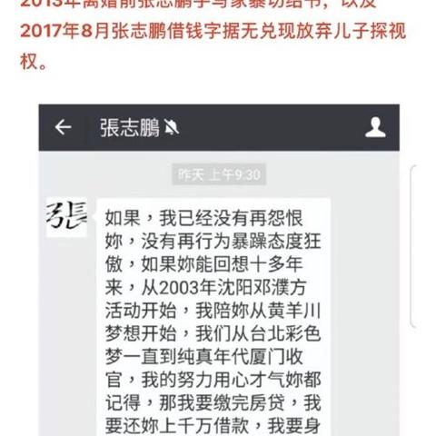 揭秘！如何在电脑上查看别人的微信聊天记录？内含实用技巧与案例分析）