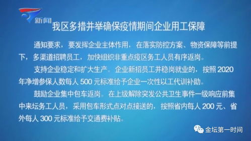 金坛水文监测中心招聘启事