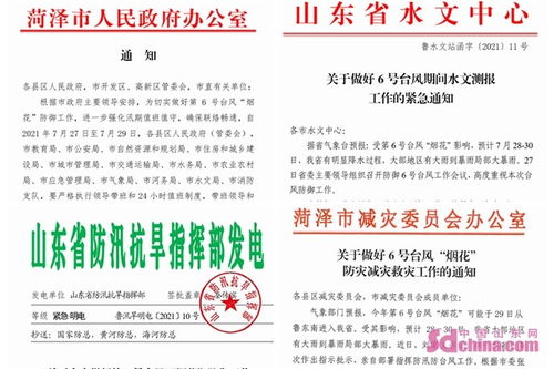 金坛水文监测中心招聘启事 金坛水文监测中心招聘启事