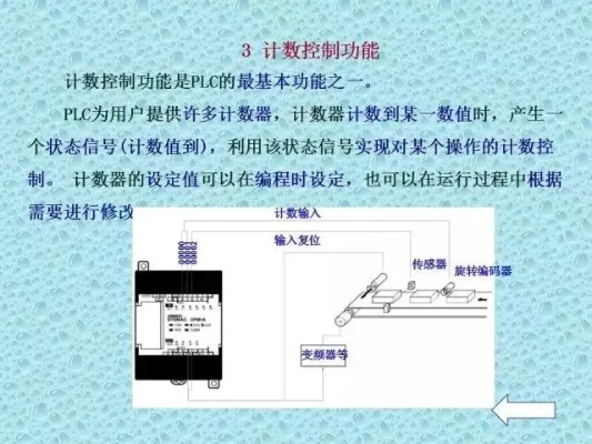 可编程逻辑控制器（PLC）的奥秘