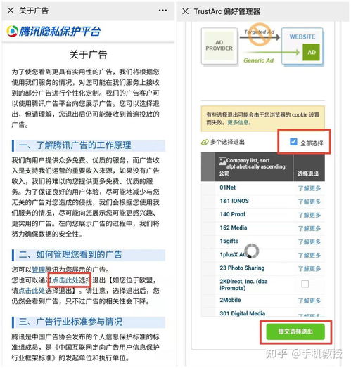 微信聊天记录防泄露指南，全方位保护你的隐私
