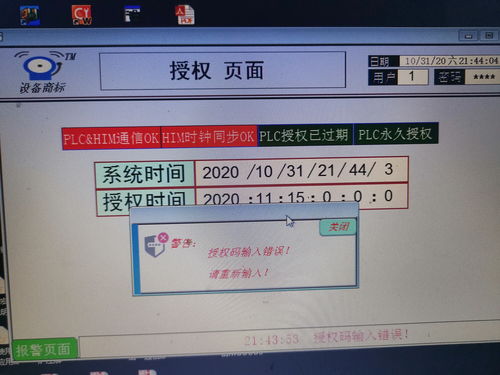 FX5U PLC编程控制器的全面解析 FX5U PLC编程控制器的全面解析