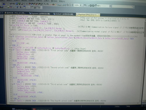 FX5U PLC编程控制器的全面解析 FX5U PLC编程控制器的全面解析