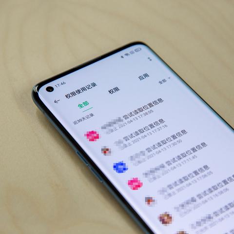 苹果手机聊天记录彻底删除指南，告别隐私泄露的烦恼