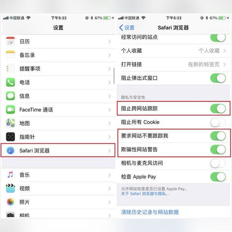 苹果手机聊天记录彻底删除指南，告别隐私泄露的烦恼