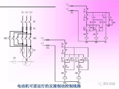 掌握制冰机PLC控制器接线图 掌握制冰机PLC控制器接线图