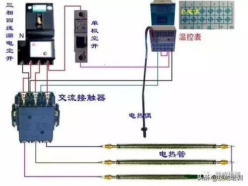 掌握制冰机PLC控制器接线图