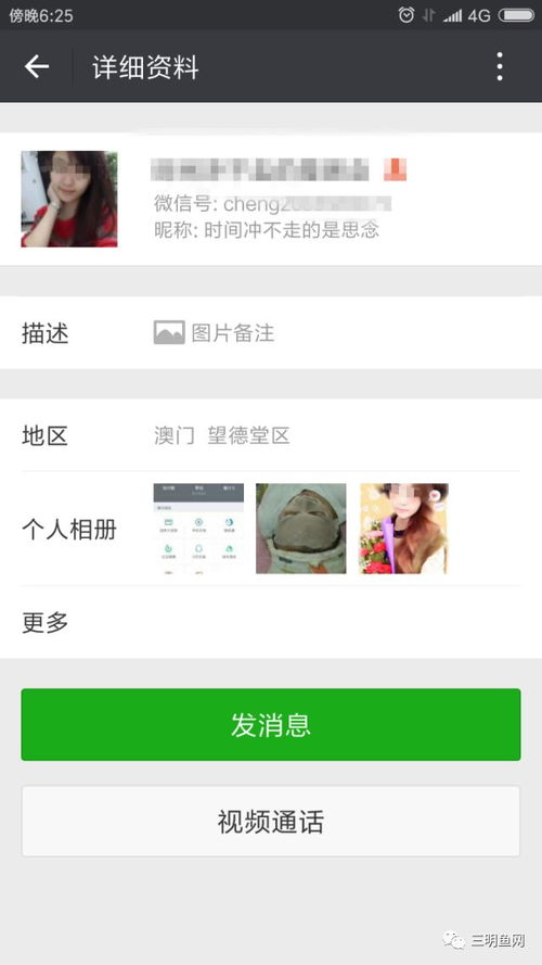 微信聊天记录大揭秘,没有密码也能轻松查看! 微信聊天记录大揭秘,没有密码也能轻松查看!