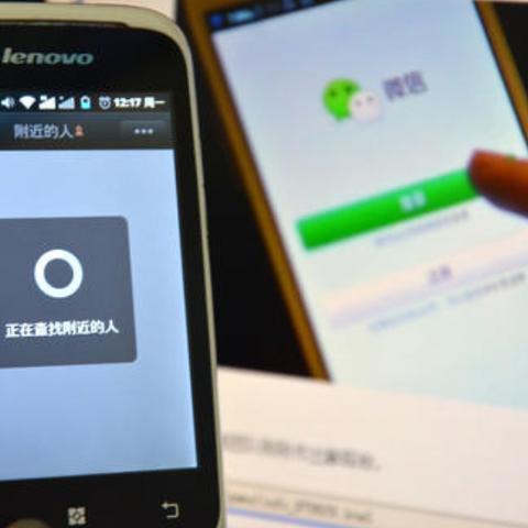 揭秘微信拉黑名单背后的聊天记录秘密
