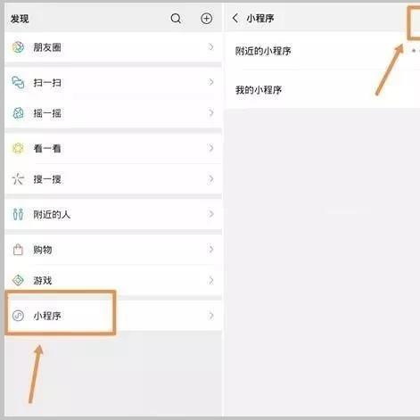 揭秘微信密码破解，如何查看聊天记录的秘密？