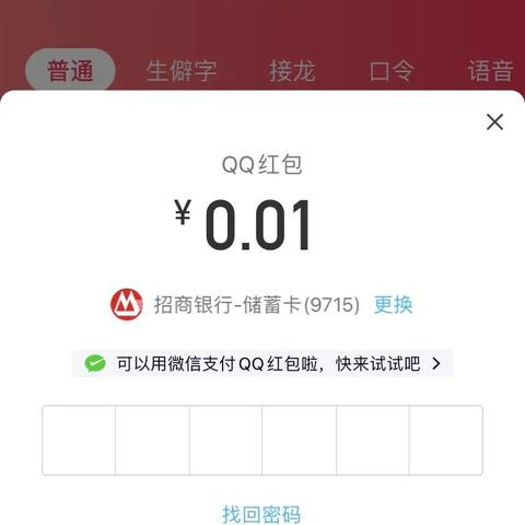 揭秘微信密码破解,如何查看聊天记录的秘密? 揭秘微信密码破解,如何查看聊天记录的秘密?