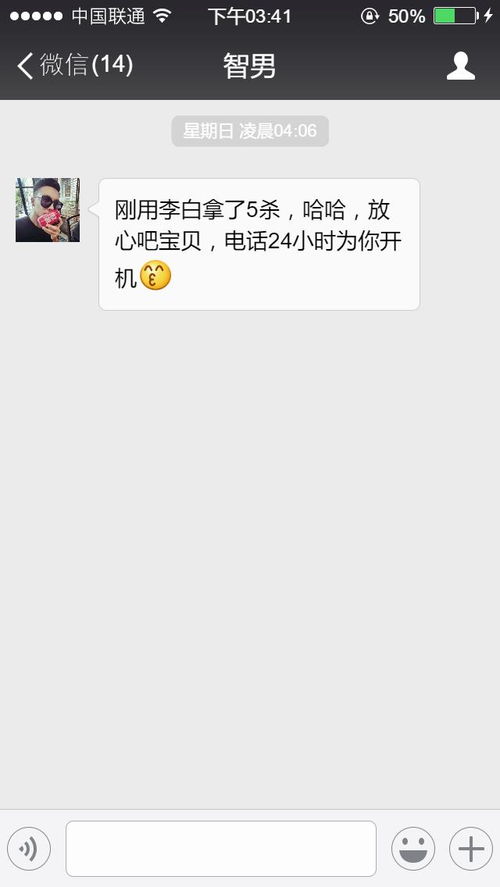 揭秘微信聊天记录的秘密,如何合法查别人的微信聊天? 揭秘微信聊天记录的秘密,如何合法查别人的微信聊天?