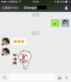 揭秘微信聊天记录的秘密，如何合法查别人的微信聊天？